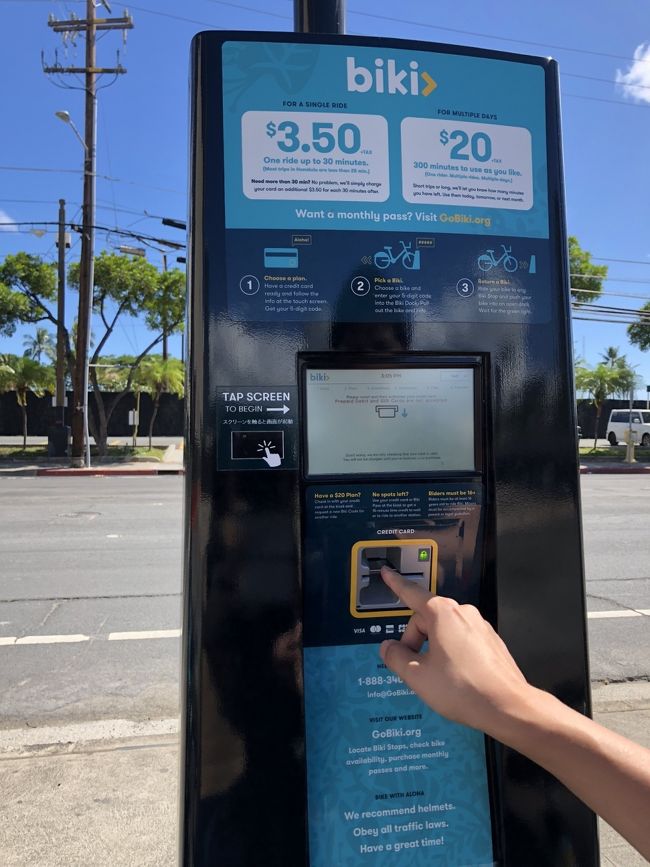 カードでお支払いしたら、レシートに暗証番号が印字されているので、好きな自転車選んでその番号打ち込むだけ。<br />簡単なんだけど、番号打ち込んだ後自転車取り出せなくて焦った！<br />けっこう力技でヨイショー‼︎って引っこ抜かないと抜けないの。でもどこまで力入れていいかわかんないじゃん…。壊れて警察とかきたらヤダし…。<br /><br />ま、何はともあれいざ出陣！<br />ハワイの風を受けて颯爽と走り出す‼︎<br />…でも気持ちよかったの最初だけ。<br />バイクレーンがある道路はいいんだけど、無い道がほとんどだから怖くて走れたもんじゃないよ。<br />アラモアナブルーバードなんて、とてもとても走れません…。<br />ワイキキまでbikiで帰ろうと思ってたけど、アラモアナの裏で速攻返却。<br />でもなんやかんや楽しかったけどね！<br /><br />アラモアナからはおとなしくトロリーで帰ることに。