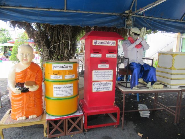 結局バイクのおじさんに付いていったタクシーは私たちの目的地のすぐ横にある駐車場に到着しました。タクシーを降りた私たちにこっちにおいでおいでするバイクのおじさん、、、私たちが行きたいところへ無事にタクシーで行けるか心配してここまでついて来てくれたの？？？タクシーで狭い道を１０分以上走るくらい離れてるのにわざわざ来てくれる、、そんな親切な人がいる？？もう４人の心の中は感謝というより疑いの心の方が大きくて、、、でもおそるおそる、とーっってもおじさんから距離をあけてついていきました。結局おじさんは人形劇が開催されるアーティストハウスの前まで案内し、ここだよ～と私たちに教えてくれて笑顔で立ち去っていきました。見ず知らずの私たちにこんなに親切にしてくれたおじさん、本当に疑ってしまってごめんなさい、きちんとお礼もできずにごめんなさい。帰国した今でもバイクタクシーのあのおじさんにもう一度会ってちゃんとお礼を言いたい気持ちでいっぱいです。<br /><br />写真は、駐車場にあった不思議な物、、、ポスト？と思ったけどちょっと違いますよね、、、なんだろう？？<br />タクシー５０B