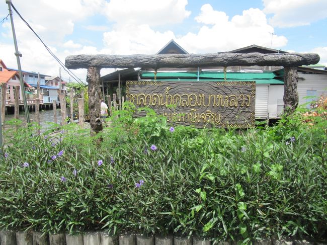 時間があったので急遽ここに来ましたが、予想以上になまずの餌やりも楽しかったです、、、しかしここからどうやってホテルに帰ったら良いのでしょう？？<br />駐車場にはタクシーも数台停まっていましたが、運転手さんはいなくて。<br />近くで作業していた地元の方にタクシーに乗りたいこと伝えてみましたが、やはりここではタクシーはつかまらないよ、と。まあそうだろうな、というのは私たちにもわかるくらいの場所でした。グーグルマップでとりあえずみてみたら、歩いて１５分ほど行くと大通りにでられそう。そこまで歩いていったら、きっとタクシー捕まえられるのでは？と予想。<br />するとタクシーのことを聞いたおじさんが他のおじさんになにやらお話ししていて、、、。もうひとりのおじさんがまたまた私たちにこっちこっち、と手招きし始めました。え、、、また、、、、と不安になりながらもおそるおそるついていく私たち。