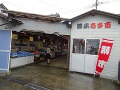 続いてイルカパーク近くにある勝本朝市へ。屋根付きの露店で色々試食したりできました。
あいにくの雨で、路上の店は出ていませんでした。