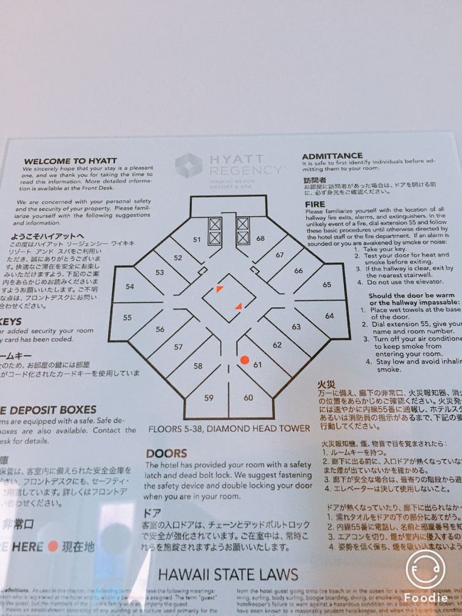 ドアにフロアの見取り図がのっていました。<br />私たちのお部屋は赤丸のところですね。<br />