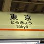 2018年(平成30年)7月淡路島に行き､昨年末宿泊した｢あわじ浜離宮｣に宿泊｡数十年振りの海水浴と美食の旅。