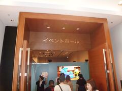 12階か13階で整理券を受け取り、14階まで行き、証明書を提示して中に入ります。
入場料は掛かっておりません。
10時に開店してすぐ行きましたが、整理券対応になるとは…
整理券をもらって待つことはありませんでした。
まずは、モニターでイベントの紹介映像を見ます。
2018年8月1日（水）から公開の「インクレディブル・ファミリー」の紙製の変身マスクもいただきました。
