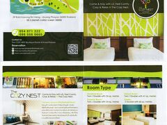 パヤオで1泊するのは“The Cozy Nest Boytique Rooms Guest House”。
詳しい口コミは下記をご覧くださいませ。
https://4travel.jp/os_hotel_tips_each-13472247.html?lid=os_hotel_201606_rn0014_tipseach&anchor=each_tab