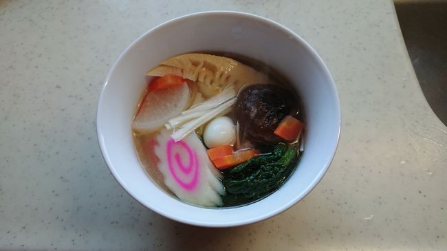 いつもこぶぞうの旅行記を御覧頂き大変有難うございます！<br />２０１８年度元旦。<br />ホテルこぶぞうオーナーシェフ特製『江戸前お雑煮』で御座います！<br />”男子厨房に入るべからず”のこぶぞう家で唯一、元旦だけは厨房に入らせてもらうことができます（こぶぞうが作ります）。