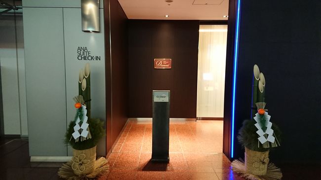 翌日、、、(笑)<br />SuiteCheck-inにて