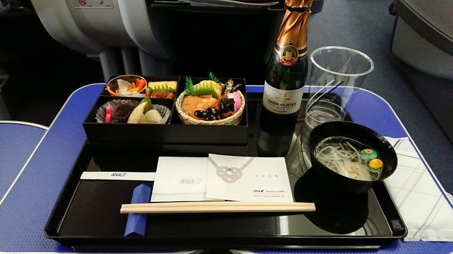 お正月だからシャンペンなどを・・・<br />ん？シャンパン？