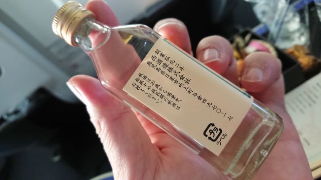 芋焼酎の曹達割り