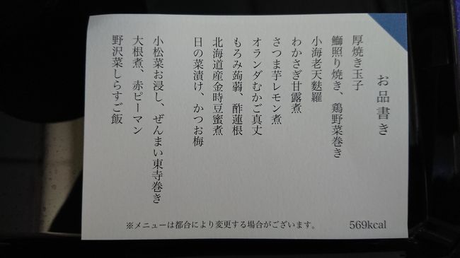 お品書きです！