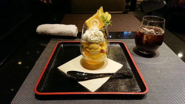 パフェ、、、本当は苦手ですが、頂きました。<br />次回からやめよっかなぁ・・・<br /><br />