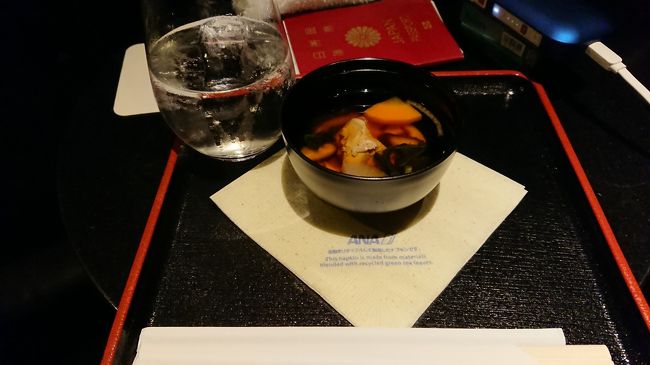 そして、席に戻り、再度、お雑煮を頂きました。