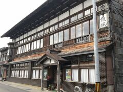 「山賊館」の隣にある、「飯塚旅館」