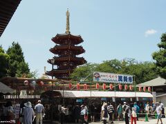 川崎大師平間寺　境内で開かれる第23回の風鈴市