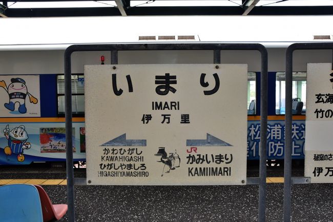 2018 佐賀 福岡の旅 4 7 大川内山 ２日目 伊万里 佐賀県 の旅行記 ブログ By Naoさん フォートラベル