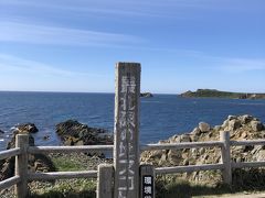 次にバスが海岸沿いを走りに走って、最北限の『スコトン岬』へ。