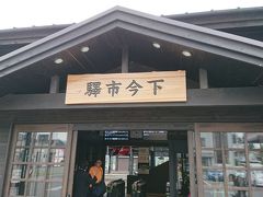 下今市駅です。
鉄道ファンの方ならピンとくる駅だとか？