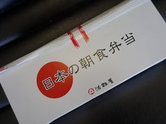 7月18日水曜日

神戸・三宮からリムジンバスに乗り伊丹空港へ

9時半頃着きました

まずは朝ご飯を調達