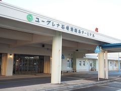 空港から離島ターミナルに向かいます
いつもは直行のバスに乗るのですが、今回はのんびりと路線バスの旅(^^)


しかし
これがのんびりすぎた（汗
直行のバスなら30分程度で着くのですが、倍以上の時間がかかってしまった(>_<)


