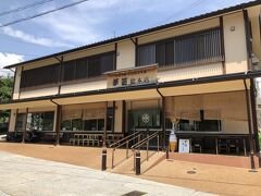 ホテルをチェックアウトしてまずこちらへ

草笛小諸本店

ＨＰ
http://www.kusabue.co.jp/

食べログ

https://tabelog.com/nagano/A2004/A200402/20001360/