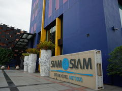 SIAM@SIAM hotel
