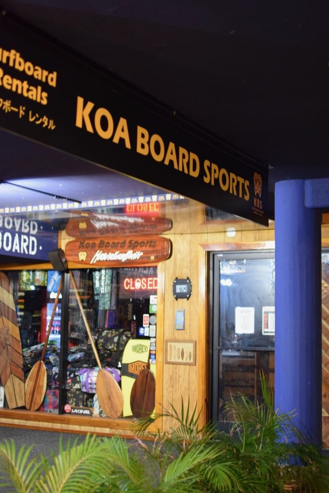 カラカウア通りの一本裏にあるこちらのお店。<br />KOAというサーフボード屋さんかな？<br />ちょっと…教えて貰わなければ絶対に行かなかったであろう、玄人感満載のお店…。<br />でも勇気を出して入って見たら、たまたまなのか店員さんは日本人の女性でした！<br />ほんとにGo Proのアクセサリー豊富だし、日本語通じるのですんなりと目的の物が買えて超ラッキー‼︎<br />このお店教えてくれたおばさんありがとうございます‼︎