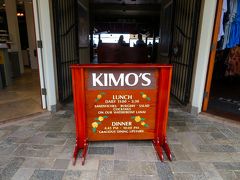 1977年創業の老舗レストラン　キモズ（Kimo's）