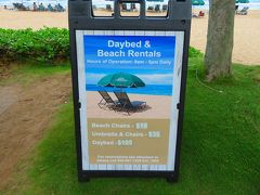 デイベッド＆ビーチレンタル（Daybed & Beach Rentals）
ビーチチェア $10、傘＆チェア $35、デイベッド $105