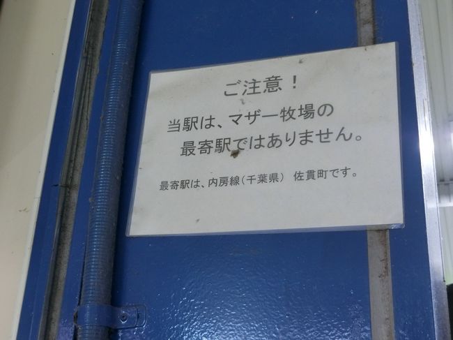 18 7 佐貫町から佐貫へ 羽田空港飛行機見物２タミ偏の巻 富津 千葉県 の旅行記 ブログ By へけけさん フォートラベル