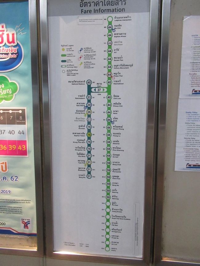 こちらで金額を確認して