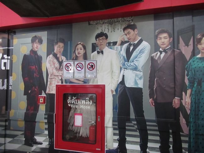 トンロー駅の韓国の番組の宣伝ポスター<br />大好きなランニングマンに出てるジェソクとグァンスがいました。