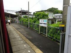 松尾駅。