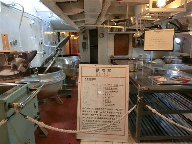 広い調理室。<br />いつかは帆を広げているところを見たい。