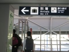 関西国際空港第一ターミナル