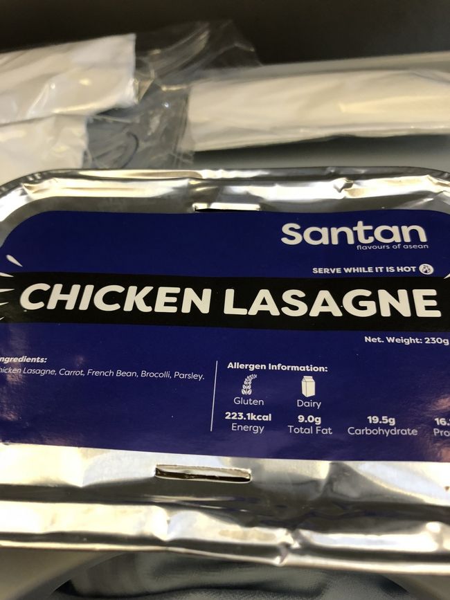 蓋を開ける前の写真。