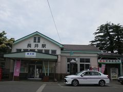 13:30　長井駅