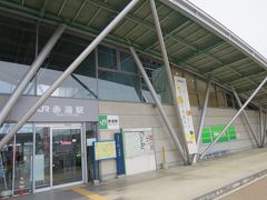 14:16　赤湯駅着
14:30　赤湯駅発　送迎車で山形座瀧波へ