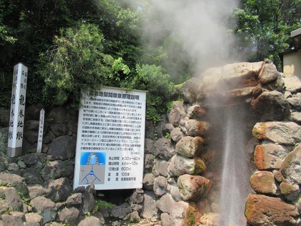 九州 夏 6 別府地獄めぐり その3 龍巻地獄 血の池地獄 大分名物とり天 別府温泉 大分県 の旅行記 ブログ By Happinさん フォートラベル 九州 夏 6 別府地獄めぐり その3 龍巻地獄 血の池地獄 大分名物とり天 別府温泉 大分県 の旅行記 ブログ By Happinさん フォートラベル