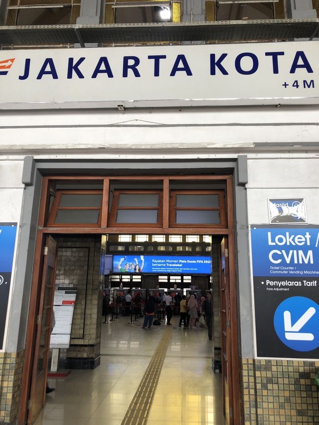 切符売り場はあちら