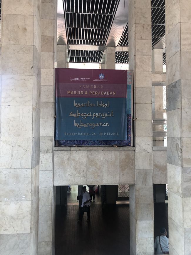 とりあえず満足して<br />友人の待つ入り口へ急ぐが<br /><br />これまたあっちへ行けと言われた方向はどうも違うなーって<br />行ったり来たり