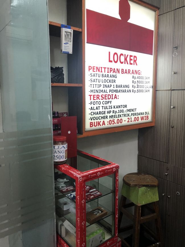 ガンビル駅には<br />ロッカーもあります