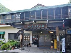 中尾温泉口のバス停で降りて歩いて温泉にやってきました
まずは本館で入浴料を払います
