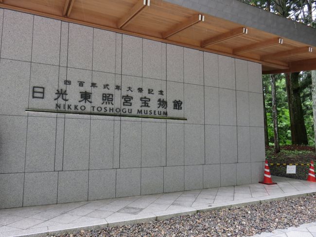 宝物殿が新しくなっていました。