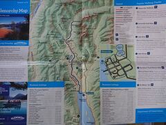 7日目】Glenorchy
　案内所でもらったGlenorchy Mapを見ながら、
ParadiseとDiamond lakeを目指します。
　このMAPには、ロードオブザリング Lord Of the Ring
の地名も書いてあります。（例えばIsengard）

　街からParadise方面に行く道は、
方向を示す看板が立ってました。

