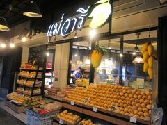 Mae Varee （メイワリー）