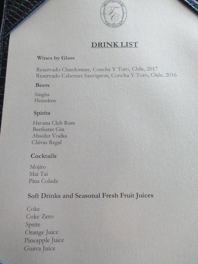 ドリンクリスト