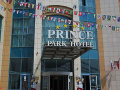 Prince Park Hotel