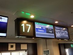 小松空港行きは７時５０分発、　案外空いているロビーでお握りの朝食です。