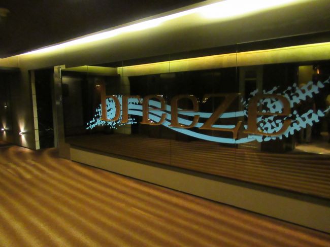 最終日は朝食のはしご。<br />MOZUでたっぷりいただいた後、最後のラウンジへ。