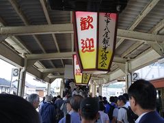 電車に乗り、越中八尾駅へ。金曜に行きましたがやはり混んでいる！
土日だと更に人多かったんだろうな～。