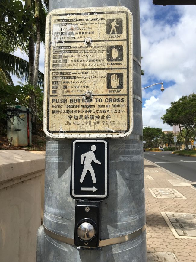 標識ですらなんか楽しくなる不思議。<br /><br />ホテルに戻って一息ついた後マッサージをしてもらいに大阪さん経由で近くのスパを頼んでもらいました。<br />正直　最悪だった。<br />まず1時間コースだったのに10分早く切り上げられた。<br />置いてあった時計でチェックしてたから確実。<br />そしてカード支払いOKだと言われていたのにカードはだめ、現金！と言われる。<br />もともとカード払いしようと思っていたので財布には20ドルくらいしか入れてなかったんですが、「現金いくら持ってるの？」「20ドルしかない」「じゃあ残りはカードでいいから現金だしな」と。散々でした。<br />英語ができれば言い返せたんでしょうが…。<br />まあ安いところだったのでこういうことかと勉強になりました。<br />ちゃんとした接客はそれなりのところに行かないといけないですね。